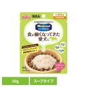メディコート ライフアシスト スープタイプ ミルク仕立て 60g 1040724ペット ペットライン 犬 国産 介護食 タウリン オリゴ糖 ペットライン
