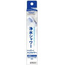 東レ 浄水シャワー　カートリッジ RSC51 (家庭用浄水器・キッチン用品・食器・調理器具)【KM】【TC】