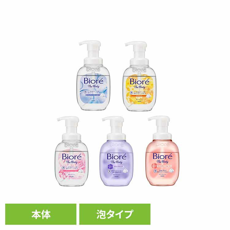 ビオレ ザボディ 泡タイプ ポンプ 510ml/540ml 花王 ボディーソープ ビオレ 香り うるおい ニオイ汚れ ザボディ 石けん 泡 ボディウォッシュ ポンプ 本体 Kao ピュアリーサボン 金木犀 ブリリアントブーケ ディープクリア モイスチャーのサムネイル