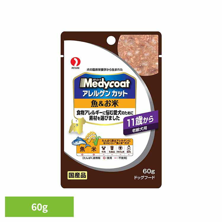 ǥ 륲󥫥å ѥ  11Ф Ϸ 60g 1040573ɥåա Petline ڥåȥա  Medycoat ...