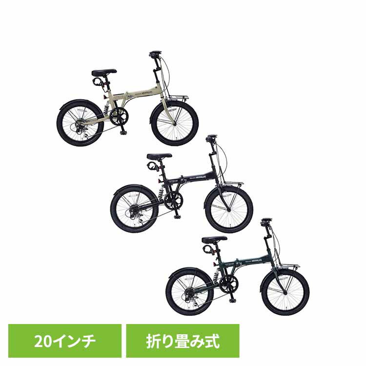 マイパラス折畳セミファット 20インチ MF208自転車 セミファットバイク 折りたたみ自転車 折畳 6段ギア フロントキャリア LEDライト プレゼント おし...