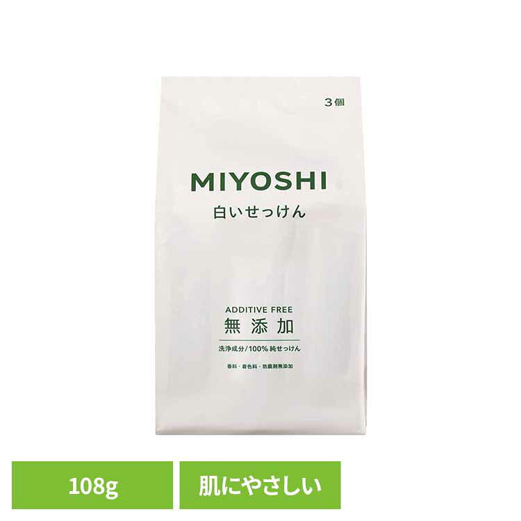 MIYOSHI ̵ź���򤤤��ä��� 108g �ߥ襷 �ߤ褷 MIYOSHI ����� �ܥǥ� �� ���餵�� ���äȤ� ��Ӥ� �Ҷ� �ߥ襷�и�