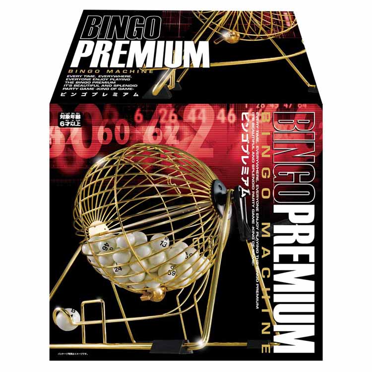 ビンゴプレミアム ビンゴ ビンゴマシン パーティー 大人数ビンゴ プレミアム ギフト ハナヤマ
