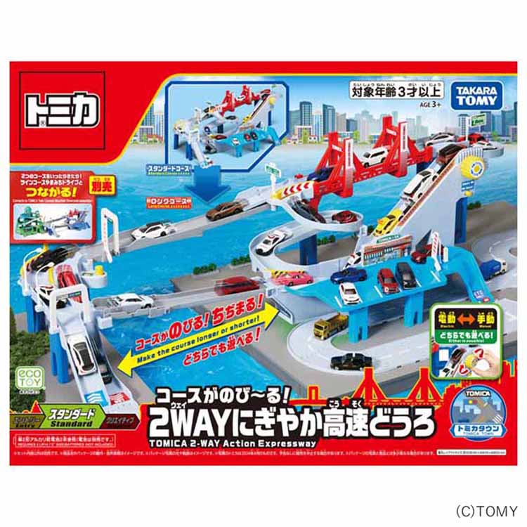 Τӡ롪2WAYˤ䤫®ɤ ȥߥ ˤ䤫®ɤ ΤӤ ȥߥ ߥ˥ 2WAY ®ƻϩ ˤ䤫 ȥߡ