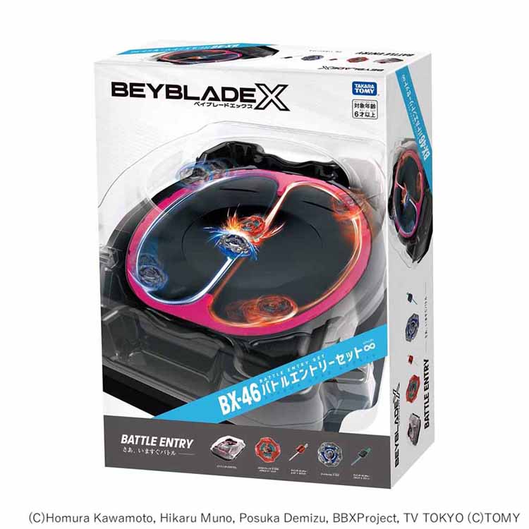 BEYBLADE X BX-46 バトルエントリーセットインフィニティ ベイブレード BEYBLADE BEYBLADEX ベイブレードエックス BX-46 ス...