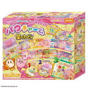 POU-004 パウチャーム 星のカービィ パウチャーム 星のカービィ ほしのカービィ カービィ カービー ぷにぷにチャーム 女子ホビー ホビー玩具 メイキング...