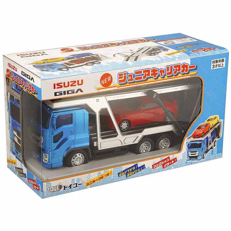ISUZU GIGA NEW ジュニアキャリアカー フリクション IS...(3)