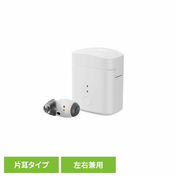 らくらく耳りん片耳タイプ集音器 ホワイト DRM201W片耳集音器 小型軽量 目立たない かんたん操作 IP53..