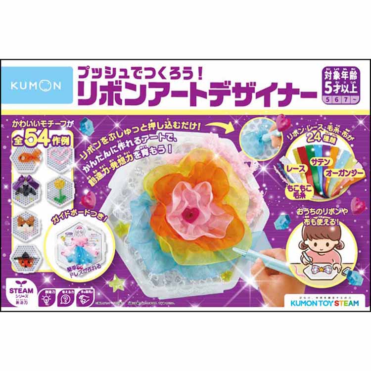 ץåǤĤܥ󥢡ȥǥʡ PR-10ʸ  ܥ STEAM  ץå ܥ󥢡 ܥǥʡ 