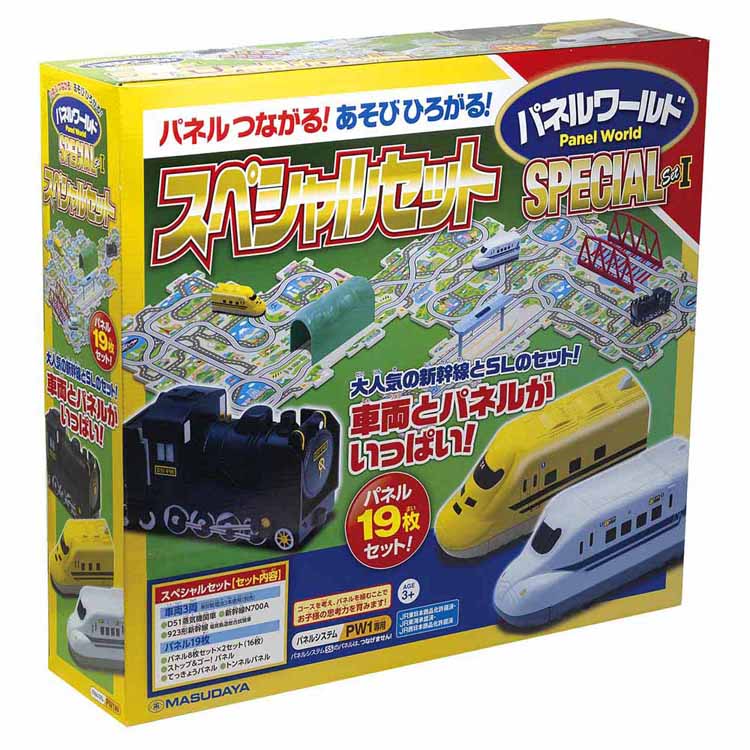 パネルワールド スペシャルセット1 1661新幹線 お得 パズル 知育 電車 のりもの ギフト プレゼント パネルワールド 玩具 増田屋コーポレーション