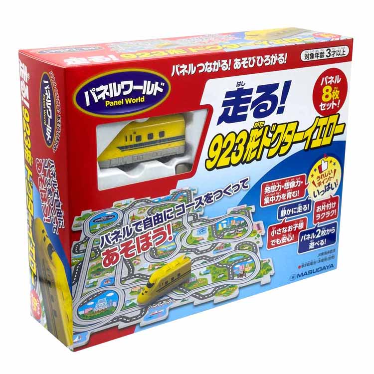 パネルワールド 走る！923形ドクターイエロー 1745ドクターイエロー 幸せ パズル 知育 電車 のりもの ギフト プレゼント パネルワールド 玩具 増田屋コーポレーション