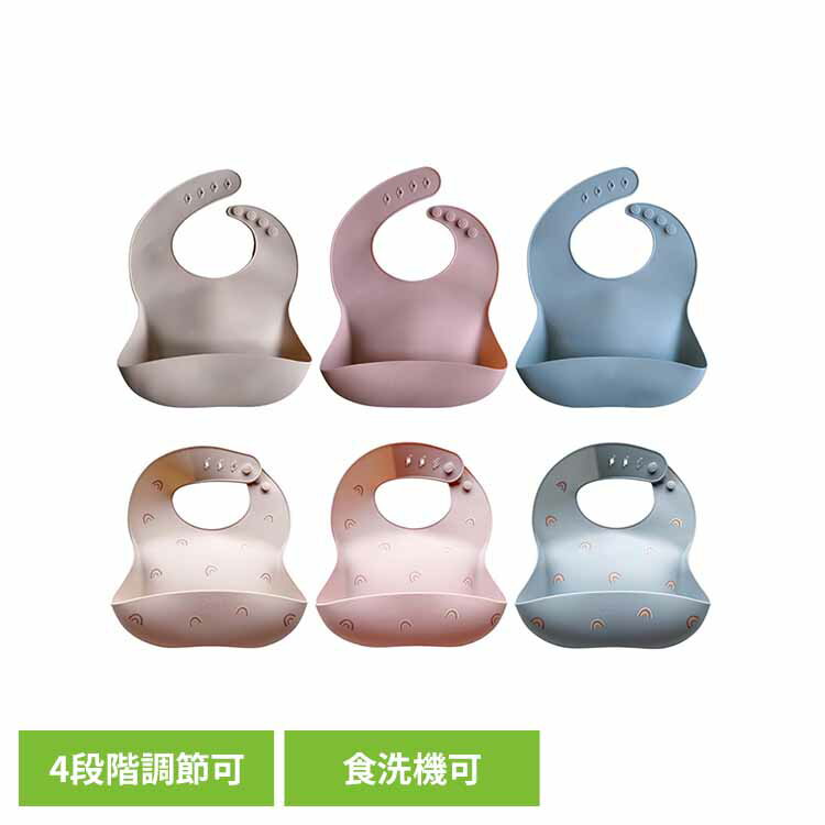 シリコンスタイ bp-setbib-bgシリコンスタイ シリコンビブ ベビースタイ お食事エプロン お食事スタイ 離乳食 ベビー 赤ちゃん エプロン 防水スタイ Berpy ベージュ ピンク ブルー 虹ベージュ 虹ピンク 虹ブルー 【B】