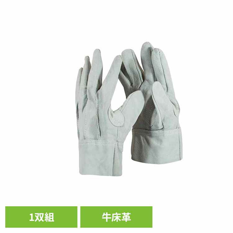 牛床革背縫い手袋 1P TA-533革手 背縫い 床革 レザーグローブ 重作業 溶接 キャンプ キタヤマ