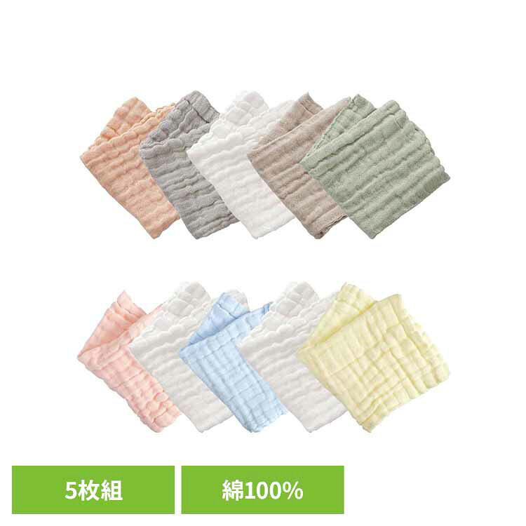 ���֥륬�����ϥ󥫥�5�祻�å� A ibl-gaz-hanky�֤���� �٥ӡ� ������ �ϥ󥫥� ��100�� ȩ��ͥ���� �����ߥ��顼 4�� ���֥� ���㤤�ʤ�...