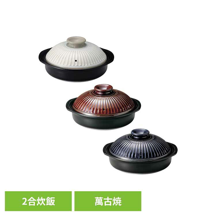 土鍋 7号 一人用 銀峯陶器 萬古焼 粉引 飴釉 瑠璃釉 軽量 保温性 臭いや汚れがつきにくい お手入れ簡単 直火 電子レンジ オーブン 対応 1～2人前 鍋物 煮込み料理 鍋 和食器 一人用土鍋 和モダン ばんこやき 銀峯 GINPO 菊花 *