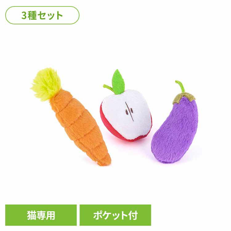 フィーラインフレンジー ガーデンフレッシュ（3個セット） 猫用おもちゃ 猫用ぬいぐるみ キャットニップ 猫好き 面白いおもちゃ 可愛いおもちゃ 飼い主に喜ばれる プレゼント 高品質 デザイン性 ルークラン