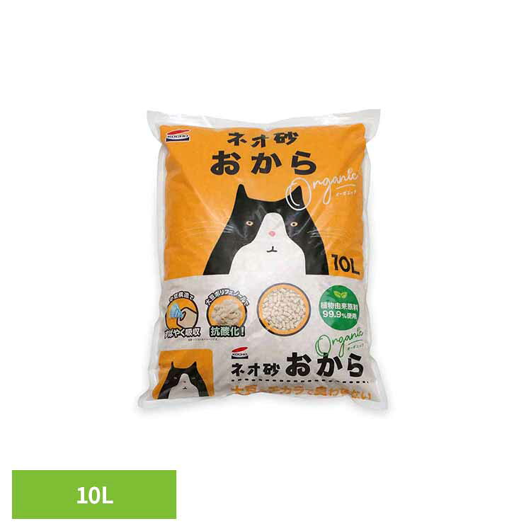 ネオ砂 おからオーガニック10L 3630305ペット用品 猫砂 おから 消臭 ねこ ネコ トイレ 10L 株式会社コーチョー