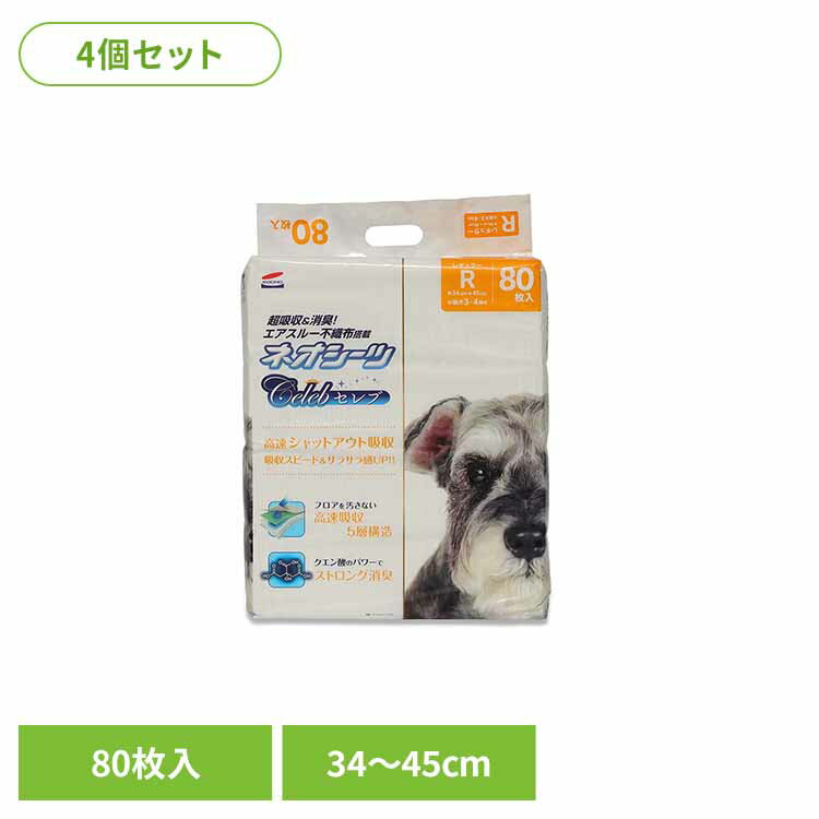 【4個】ネオシーツセレブ レギュラー80枚 3630446ペット用品 ペットシーツ 厚型 消臭 吸収力 犬 イヌ ワンちゃん トイレ 株式会社コーチョー