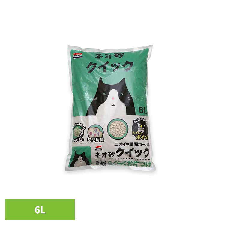 ネオ砂 クイック6L 3630458ペット用品 猫砂 おから 消臭 固まる ねこ ネコ トイレ 株式会社コーチョー
