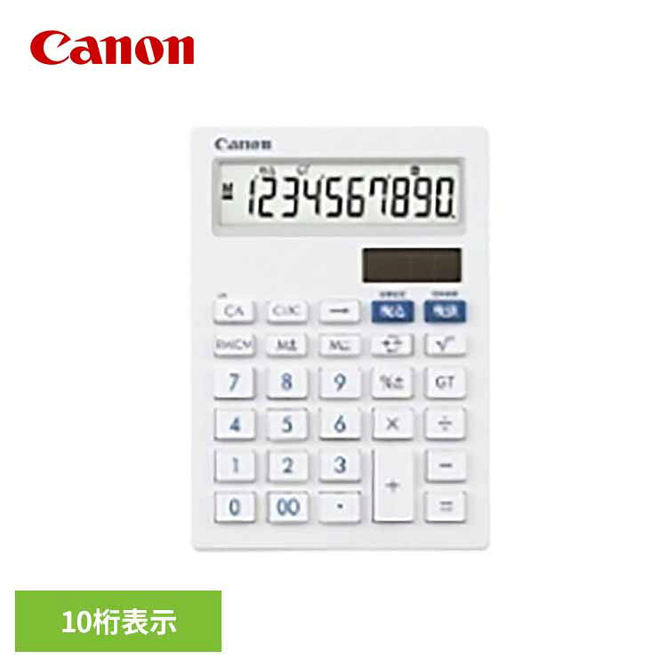 抗菌電卓 LS-101T送料無料 電卓 Canon キャノン 仕事 抗菌 ビジネス キヤノン 【メール便】