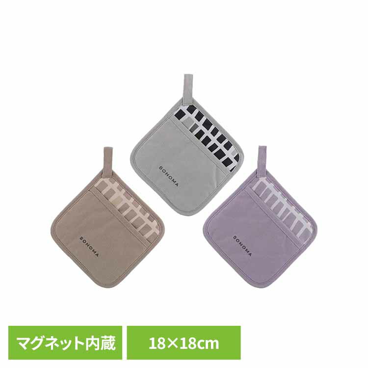 マグネットでくっつくミトン鍋敷き。SONOMAシリーズ。鍋敷きにもミトンにも使える便利アイテム。マグネット付きフックなので掛けてもくっつけても収納可能。撥水、防汚加工を施しているため汚れが付きにくく、汚れが付いても落ちやすい。※リニューアル...