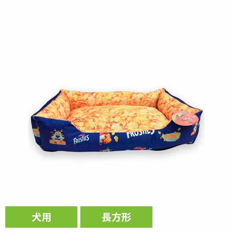 ワイワオ（Ywow） ペットベッド コーンフロスティ 長方形 72102Bペット ペット用品 犬 犬用 犬用ベッド 猫用ベッド 洗濯機で洗える 丸洗い ペット用ベッド コーンフロスティ