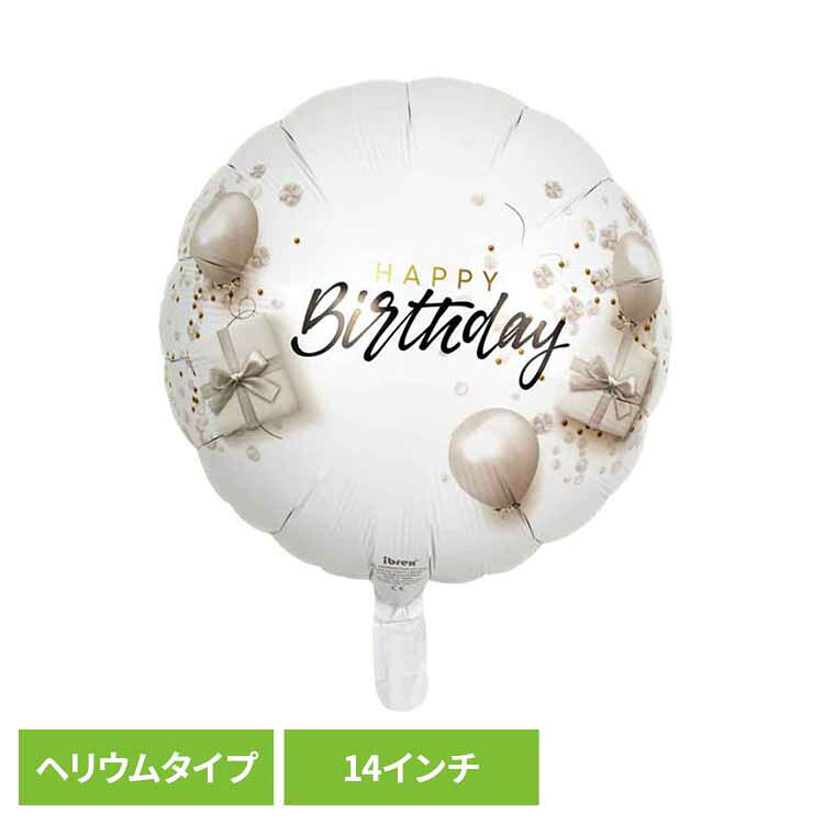 Rakuten - アイブレックス丸型14インチ エクセレント バースデー 0201513119アイブレックス バルーン バースデー 風船 お祝い ヘリウム 装飾 映え パーティー SNS
