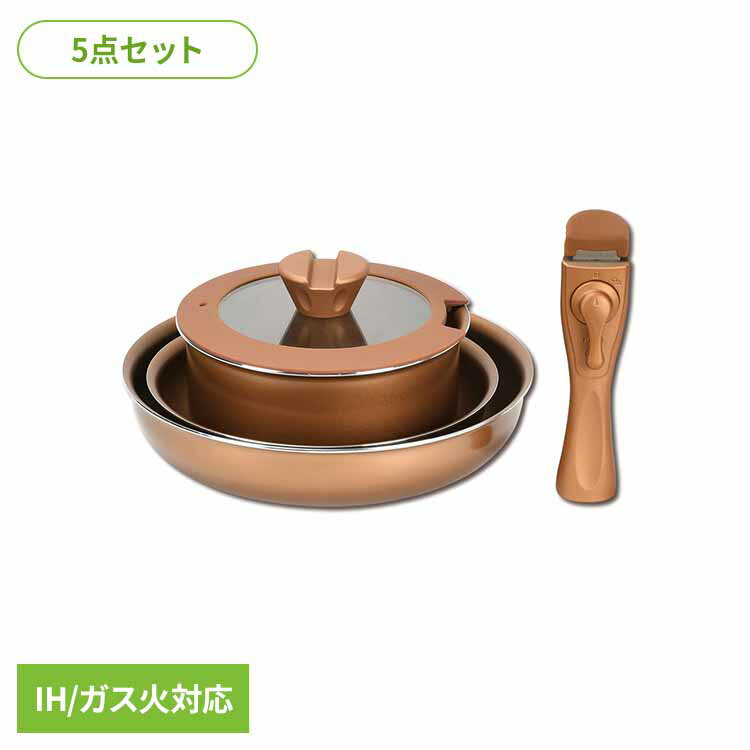 フライパン 5点セット CP-8725フライパン ポット ガラス蓋 取っ手 5点セット IH ガス火 オール熱源 オーブン対応 お手入れ簡単 パール金属