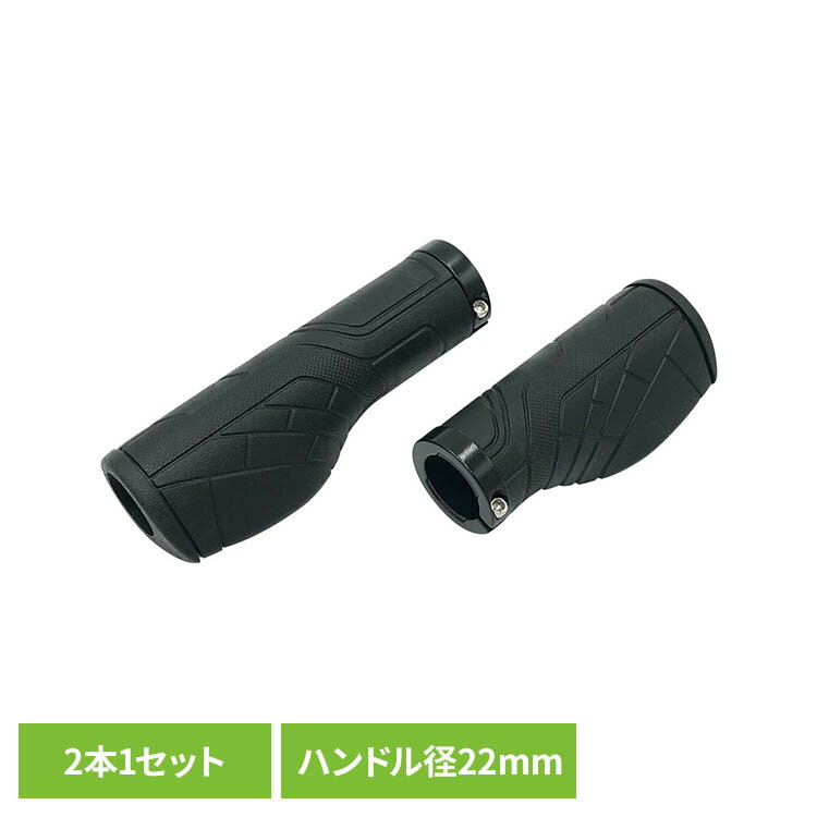 手のひらを広く支えることでロングライドをサポート。●商品サイズ（cm）幅約10×奥行約15×高さ約5●商品重量約0.3kg●材質ゴム（検索用：グリップ 快適 エルゴノミクス グリップ NOGUCHI 自転車 4962625650403）最強翌日配送対象商品に関するご案内 最強翌日配送対象商品・対象地域に該当する場合は最強翌日配送マークがご注文カゴ近くに表示されます。 最強翌日配送可能なお支払方法は【クレジットカード、代金引換、全額ポイント支払い】のみとなります。 下記の場合は最強翌日配送対象外となります。 ・15点以上ご購入いただいた場合 ・時間指定がある場合 ・ご注文時備考欄にご記入がある場合 ・決済処理にお時間を頂戴する場合 ・郵便番号や住所に誤りがある場合 ・最強翌日配送対象外の商品とご一緒にご注文いただいた場合 ・お届け先住所文字数が40文字以上の場合