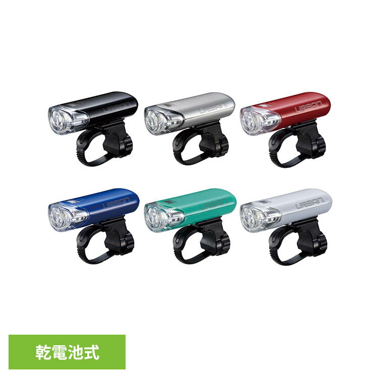 乐天商城 - ヘッドライト HL-EL145 URBAN 87775 87776 87777 87778 87779 87780ライト ヘッドライト 電池式 キャットアイ 自転車 前照灯 サイクルライト キャットアイ ブラック シルバー レッド ブルー チェレステ ホワイト