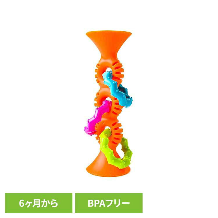 赤ちゃん おもちゃ 知育玩具 ピップ スクイグズ ループス オレンジ pipSquigz Loops- Orange FA165-1おもちゃ 赤ちゃん ベビー 知育玩具 出産祝い ギフト 誕生日 指先知育 プレゼント