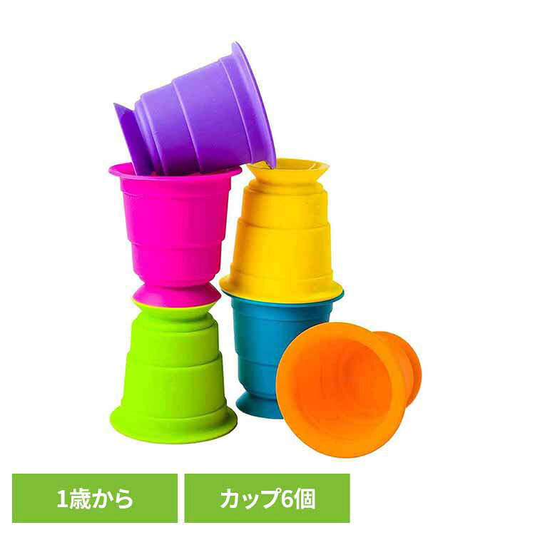 おもちゃ 知育玩具 サクション カップズ Suction Kupz FA183-1おもちゃ 赤ちゃん ベビー 知育玩具 出産祝い ギフト 誕生日 指先知育 お風呂遊び プレゼント