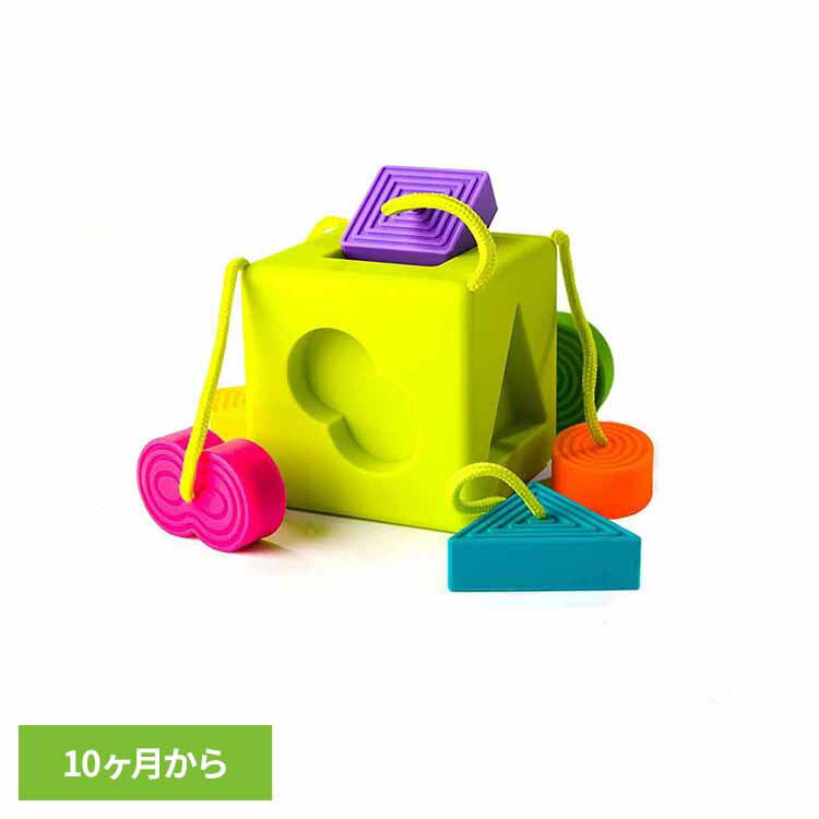 赤ちゃん おもちゃ 型はめパズル オームビーキューブ OombeeCube FA120-1おもちゃ 赤ちゃん ベビー 知育玩具 出産祝い ギフト 誕生日 指先知育 型はめパズル プレゼント