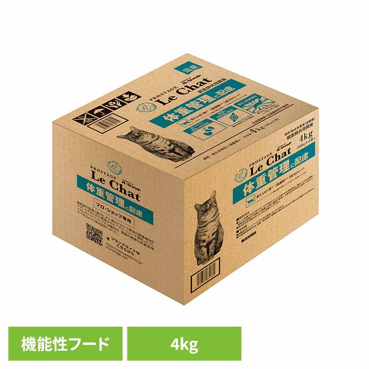 プロステージ ル・シャット 体重管理に配慮 4kg キャットフード プロステージ ル・シャット 猫 キャットフード ごはん 体重管理 肥満 低脂肪 プロステージ [2603SE]