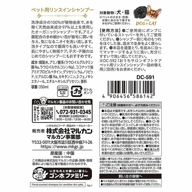 ������������ ���եȥ����ڥå��ѥ�󥹥��󥷥��ס� 350ml DC-591�� ǭ �������� ��� �����ס� ��ɷ� �������˥å� �ޥ륫�� ˢ �ɥå� ������������