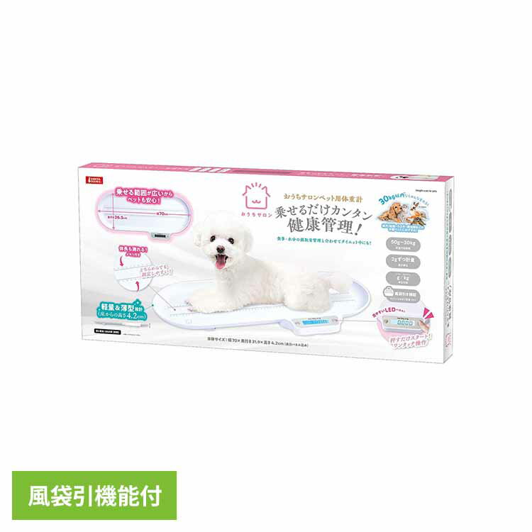 おうちサロン ペット用体重計 DA-484犬 猫 ペット 健康 体重計...(4.0)