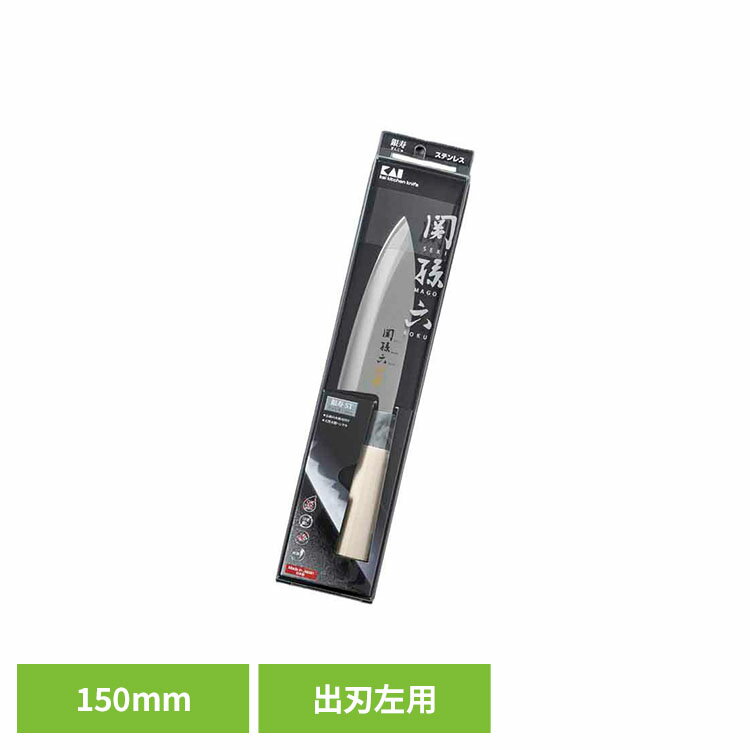 関孫六銀寿ST出刃左用150mm0...