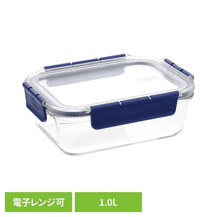 保存容器 ガラス 耐熱ガラス 長方形 耐熱容器 1L オーブン レンジ 冷凍対応 食洗機対応 4点ロック 液漏れ 臭い漏れしにくい 積み重ね 作り置き ガラス保存容器 ベストコ ロック&ロック トップクラスガラス LBG445 * 【B】