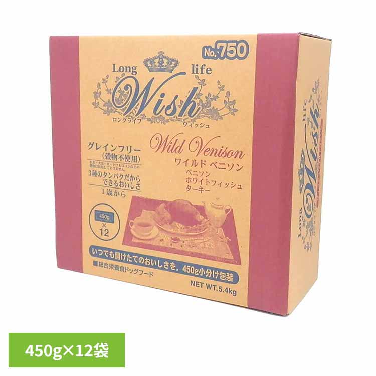 Wishワイルドベニソン5.4kg ドッグフード ウィッシュ Wishワイルドベニソン グレインフリー ドッグフード パーパス 犬 成犬 ドライ ウィッシュ [2603SE]