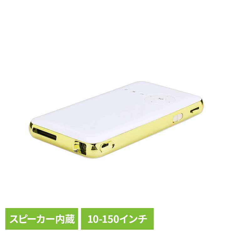 DLPスマートプロジェクターmitemi RA-P150家庭用 大画面 Youtube Netflix ゲーム 映画 Wi-Fi ミニ三脚 スピーカー内臓 RAMASU