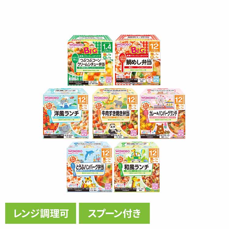 楽天市場】訳あり 在庫処分（離乳食・ベビーフード｜授乳用品・ベビー