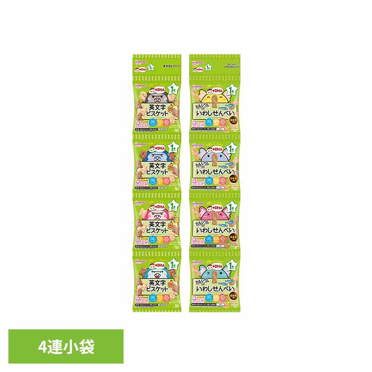 Rakuten - 1歳からのおやつ 和光堂 わこうどう WAKODO アサヒ アサヒグループ ベビーフード 1歳 栄養バランス おやつ お出かけ 和光堂 英文字ビスケット4連 いわしせんべい4連