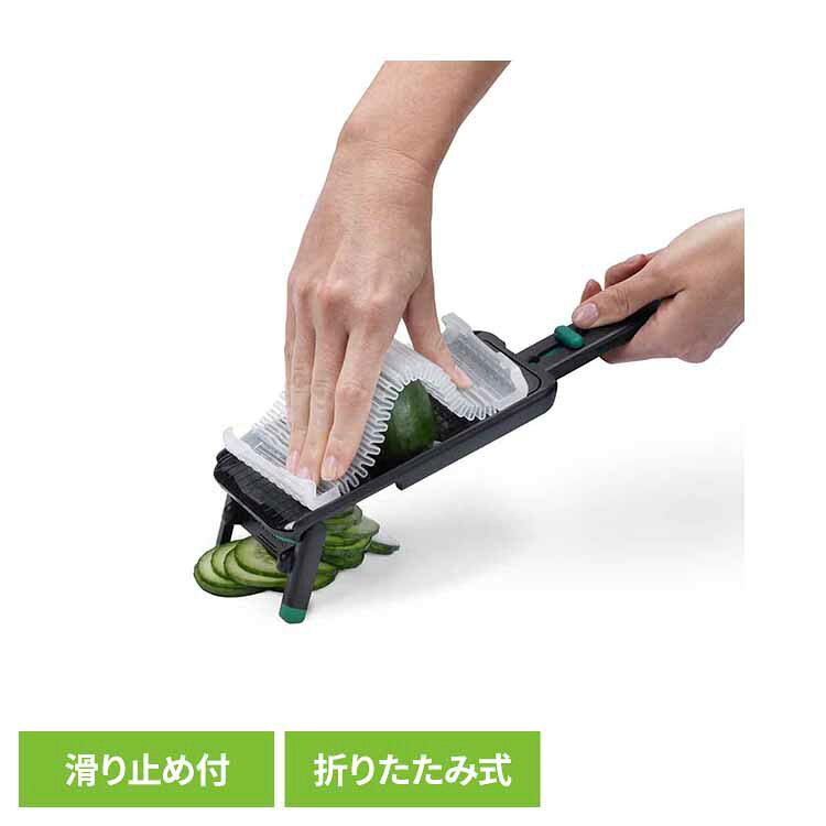 Rakuten - スライサー 指ガード 滑り止め付き折りたたみスタンド 厚さ調節 3段階 1～3mm 薄切り きゅうり 人参 トマト 玉ねぎ 野菜 サラダ 時短調理 野菜スライサー 手動スライサー ドリームファーム Dreamfarm Nocutu ノーカットユー *