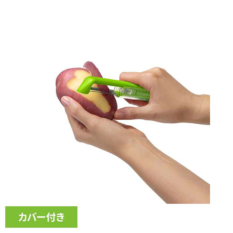 Rakuten - dreamfarm Sharple ピーラー GR ピーラー 皮剥き器 キッチンツール キッチン道具 ガード付き 縦型