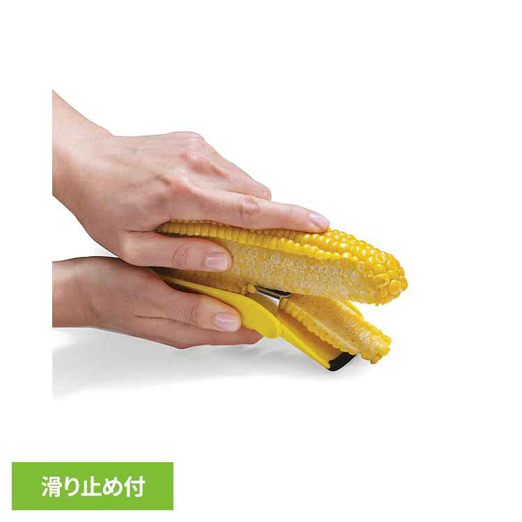 Peelers - dreamfarm Corpeel コーンピーラー YE コーンピーラー ピーラー キッチンツール キッチン道具 包丁いらず