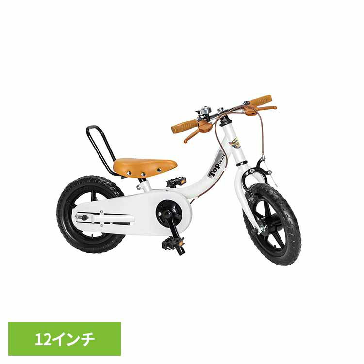 【完成車】ケッターサイクル3 12インチ ブルーミングホワイト 自転車 キッズ 子供 幼児 初めて キックバイク 男の子 女の子 2歳から 12インチ TopKids 【TD】 【代引不可】