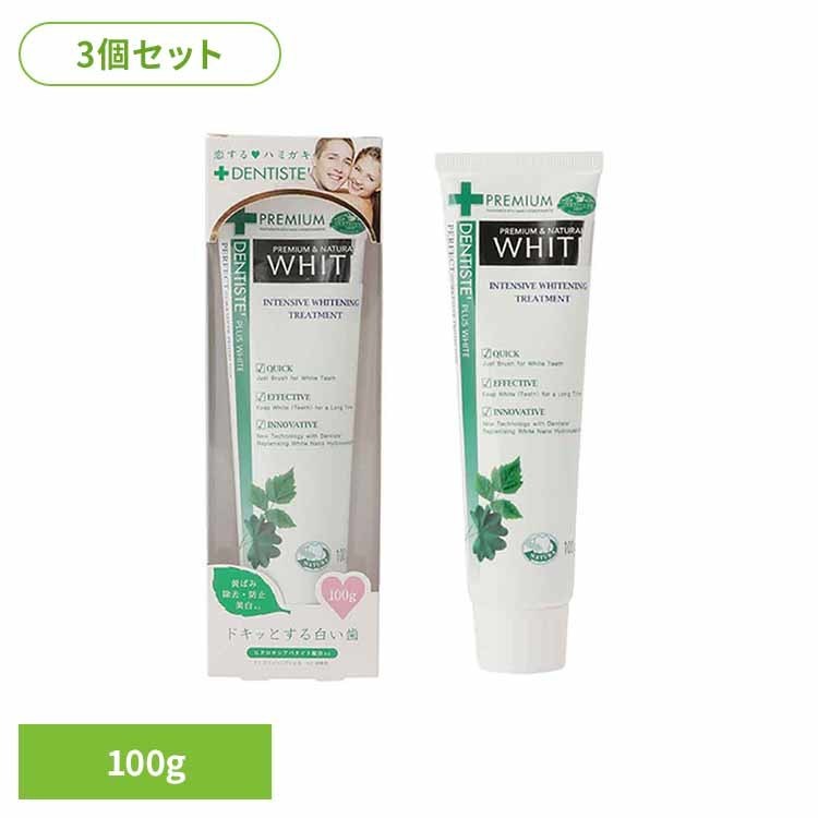 Rakuten - 【3個セット】 歯磨き粉 デンティス チューブタイプ 100g ホワイトニング (使用時のブラッシングによる) 植物エキス配合 息スッキリ 口臭ケア 口臭予防 口臭エチケット 恋する ハミガキ DENTISTE リベルタ Liberta! * 【B】