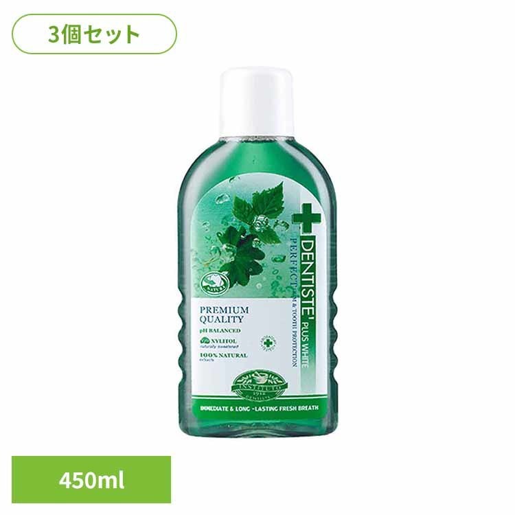 【3個セット】 マウスウォッシュ オーラルケア マイルドミント デンティス 450ml 口臭ケア 液体ハミガキ 低刺激 オーラルリンス エチケット ネバつき 会社 オフィス 恋するハミガキ