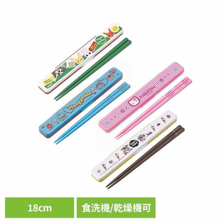 抗菌お箸セット 18cm 送料無料 おはし 箸 箸箱 弁当 子供 ランチ キャラ 大人 グッズ キャラ スケーター 【メール便】