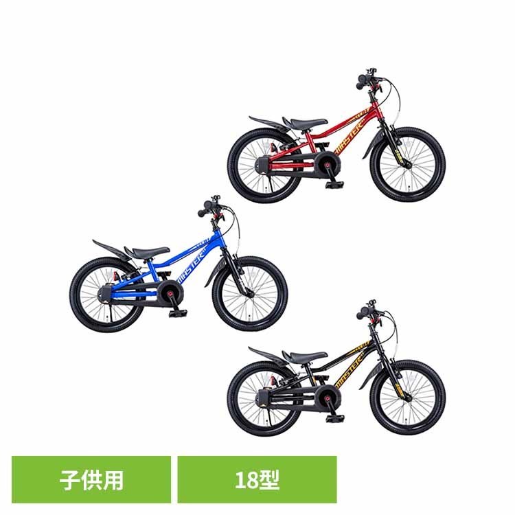 Rakuten - 【完成車】ディーバイクマスターフィット18 子供用 自転車 D-BIKE 乗り物 男 バランス ストライダー かっこいい キックバイク ides 【TD】 【代引不可】